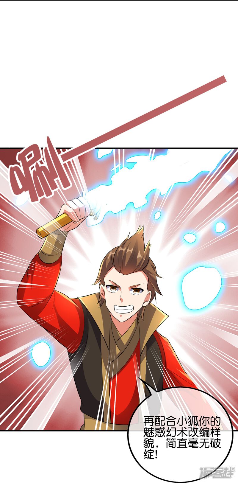 第28页
