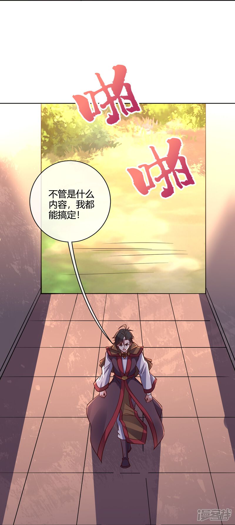 第27页
