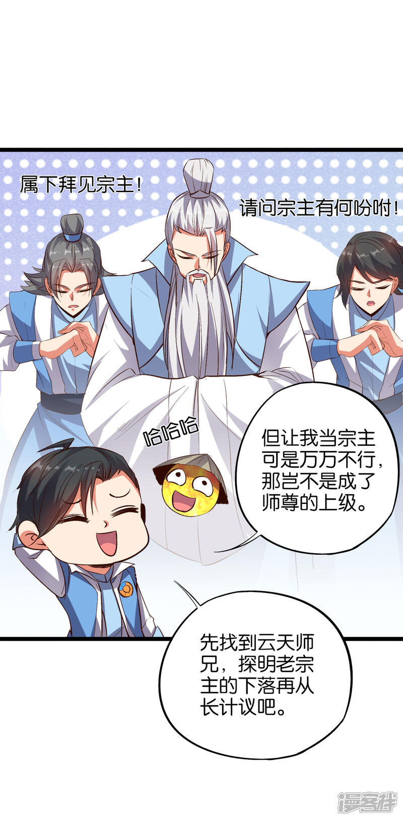 第49页