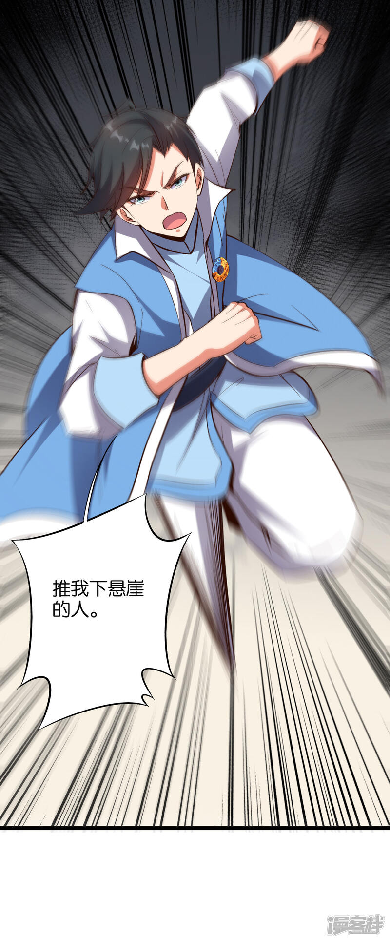 第53页