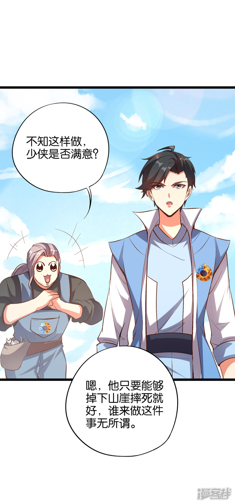 第49页