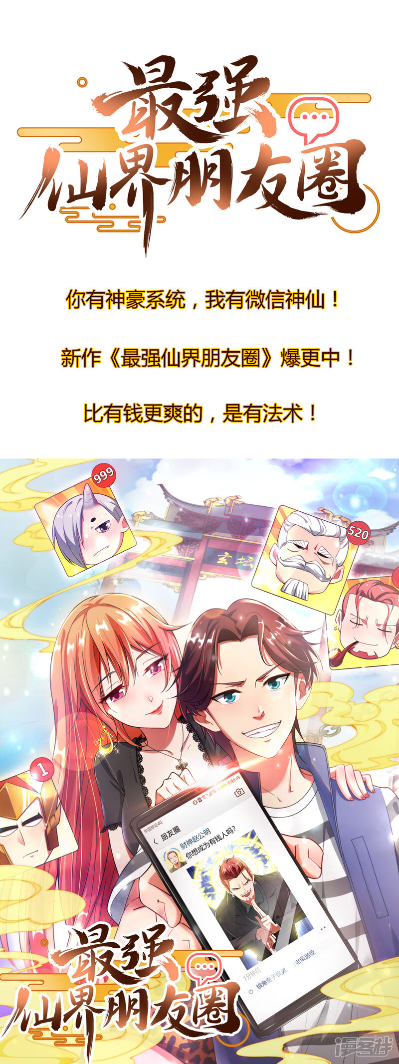 第50页