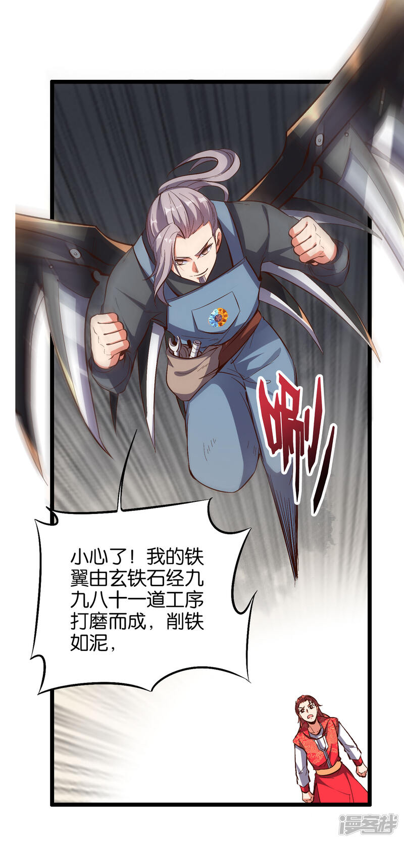第13页