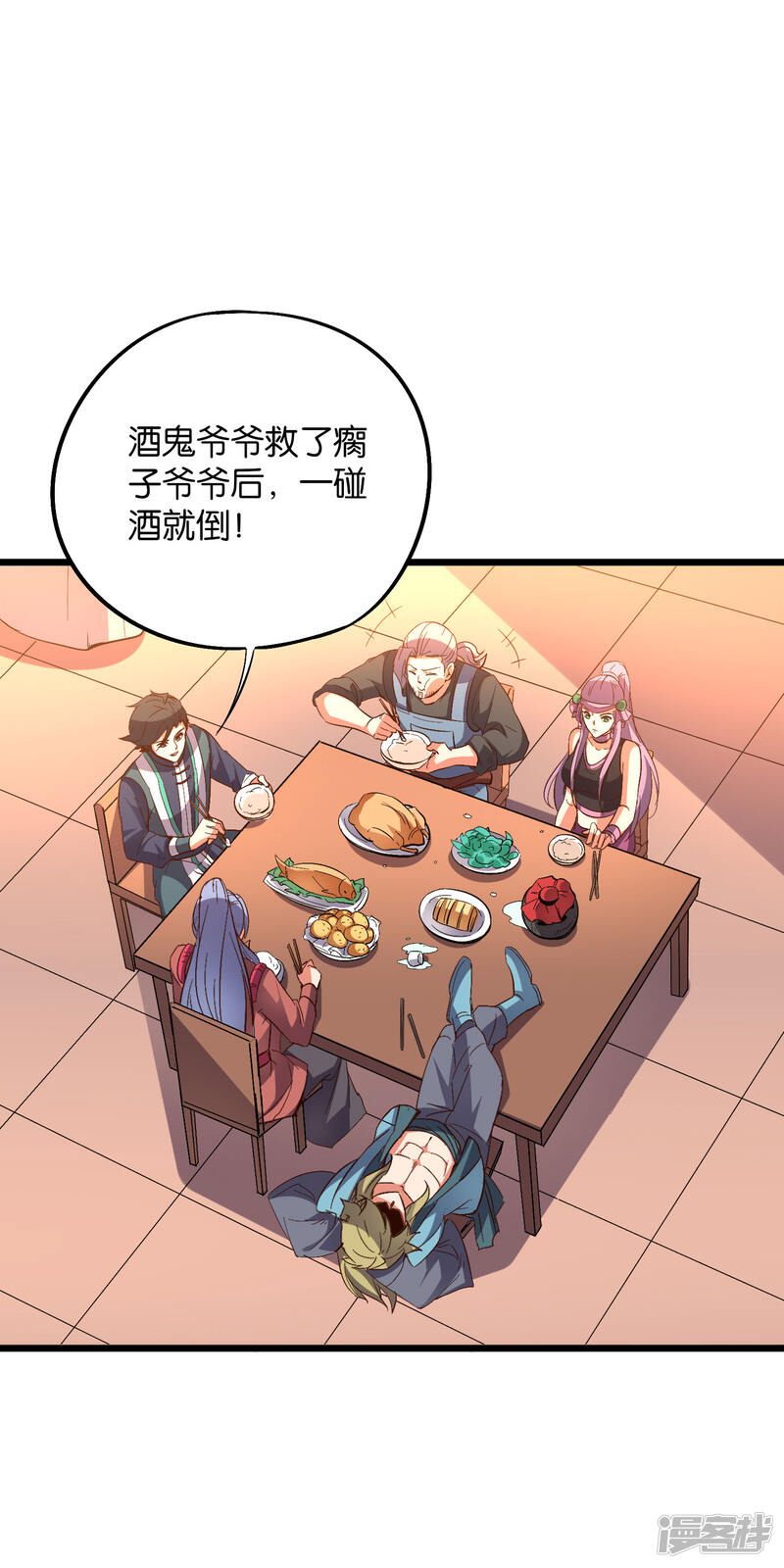 第19页