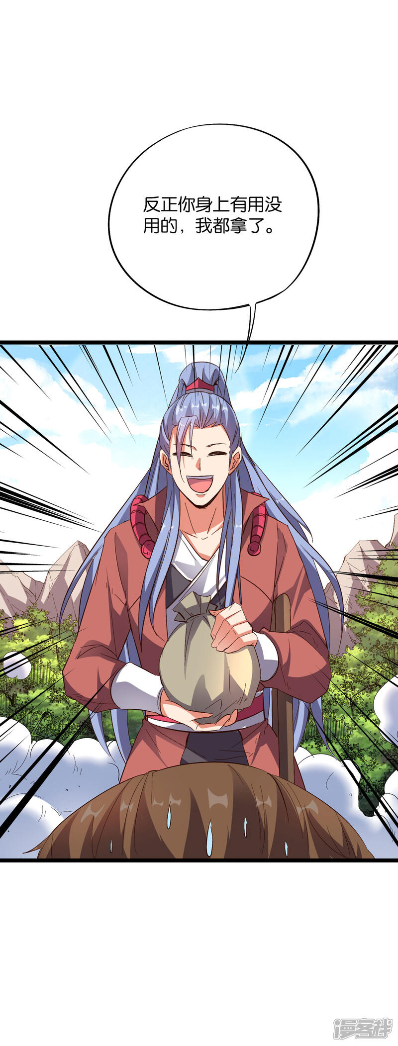 第33页