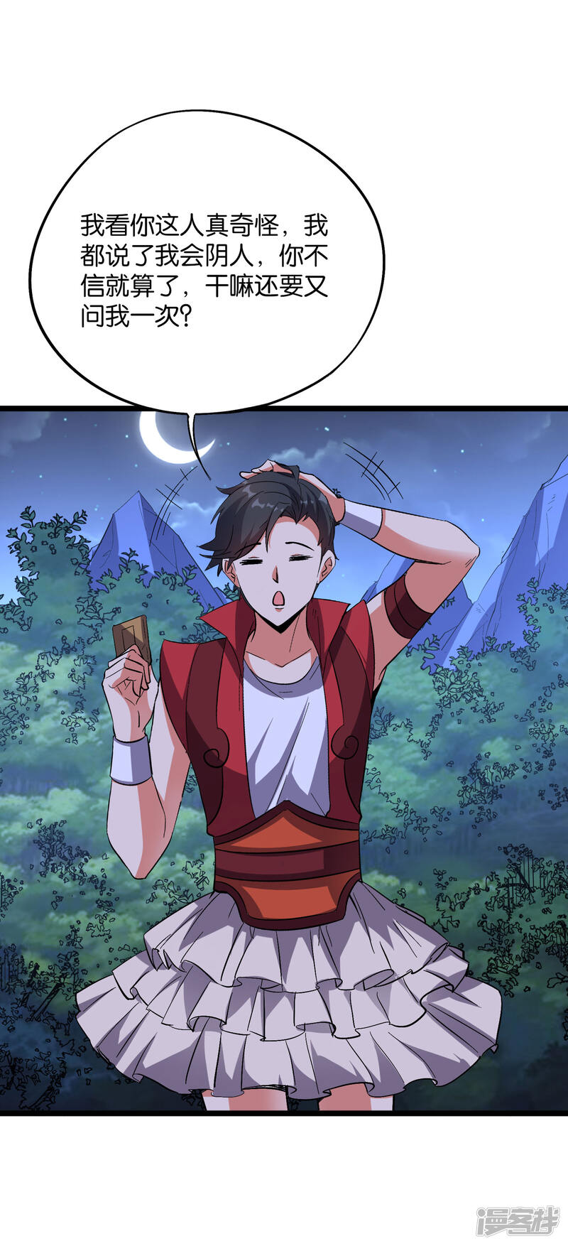 第36页