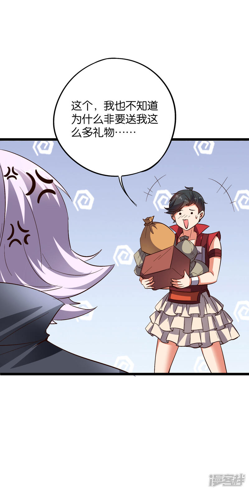 第29页