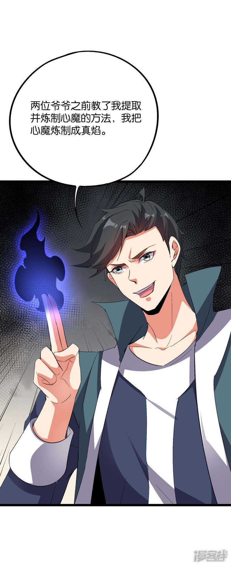 第49页