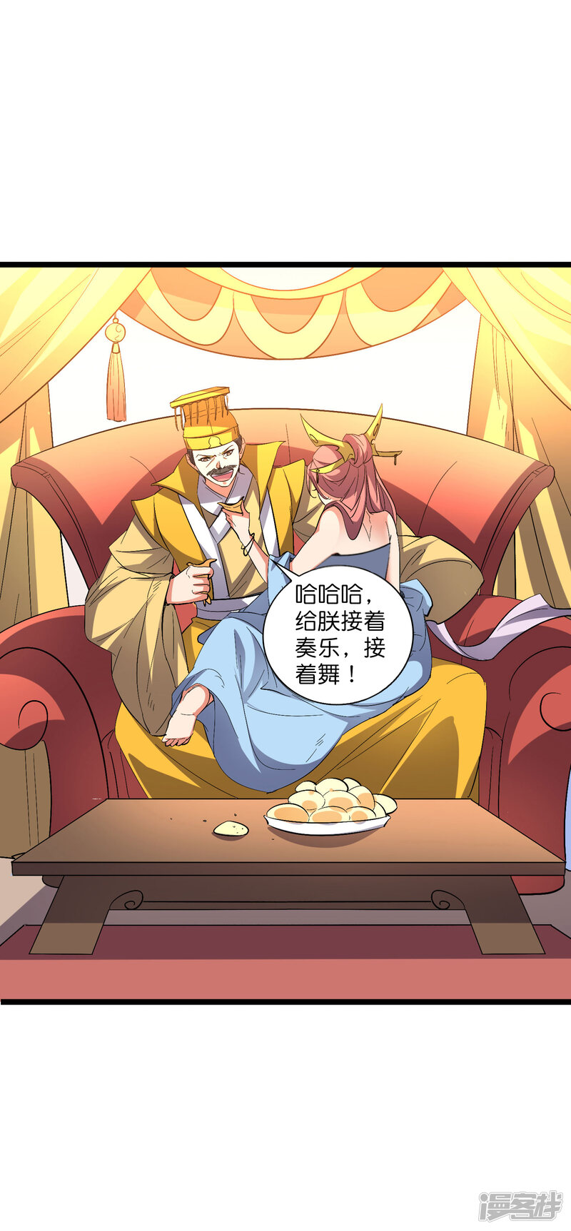 第51页