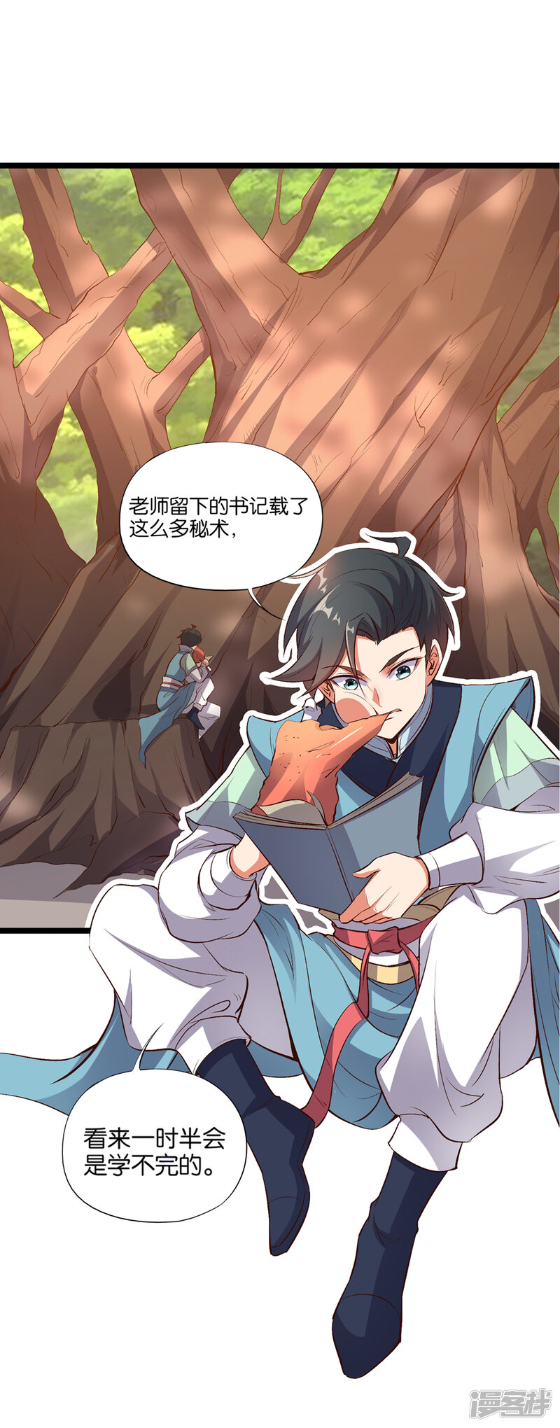 第37页