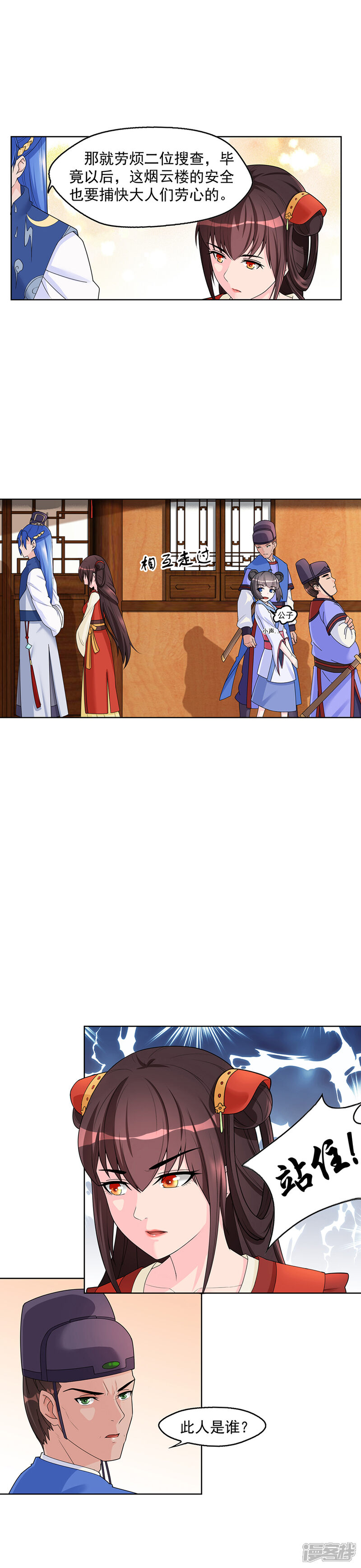 第22页
