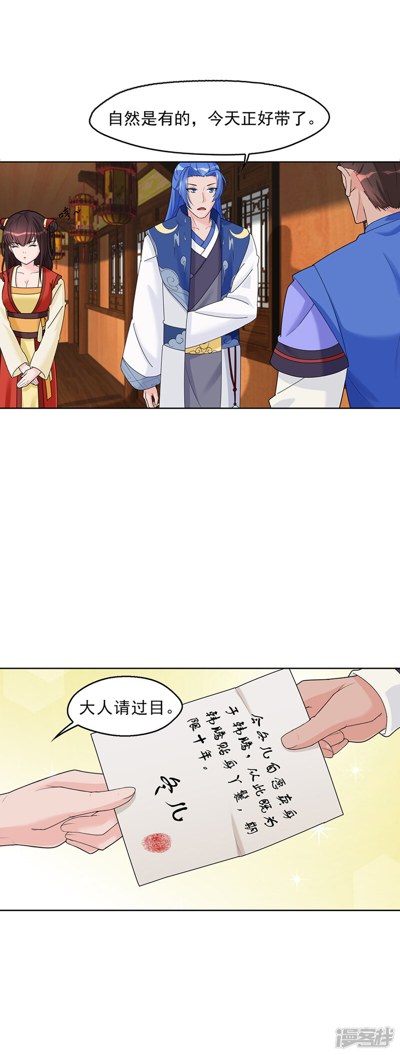第29页