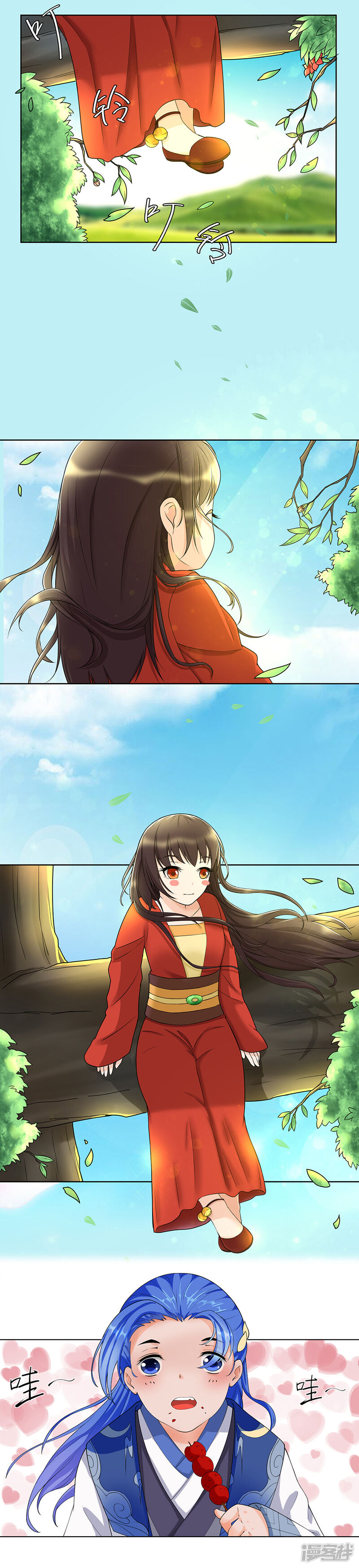 第3页