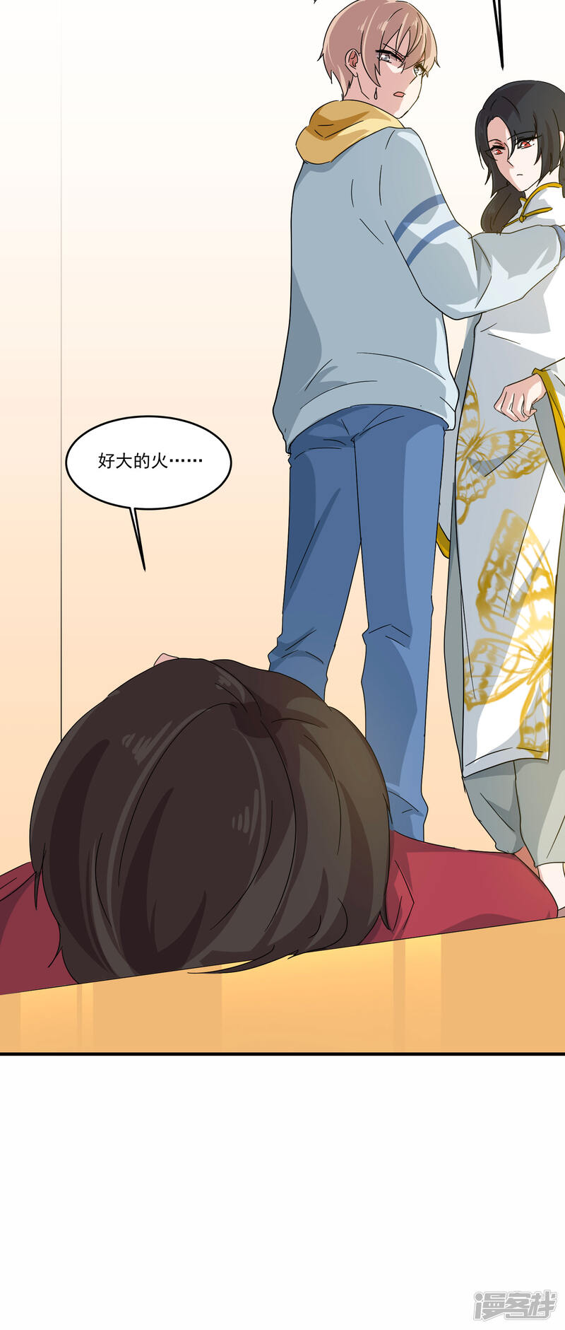 第28页