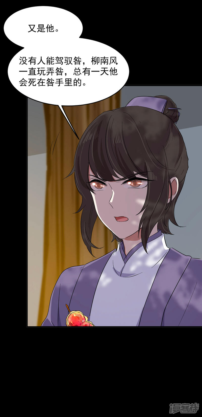 第25页