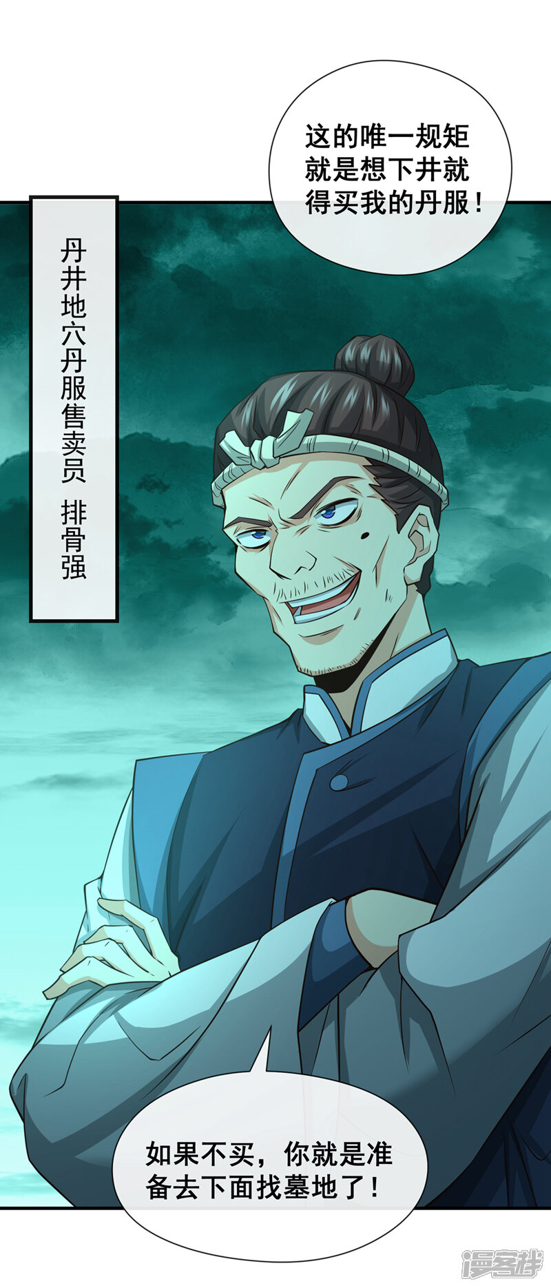 第39页
