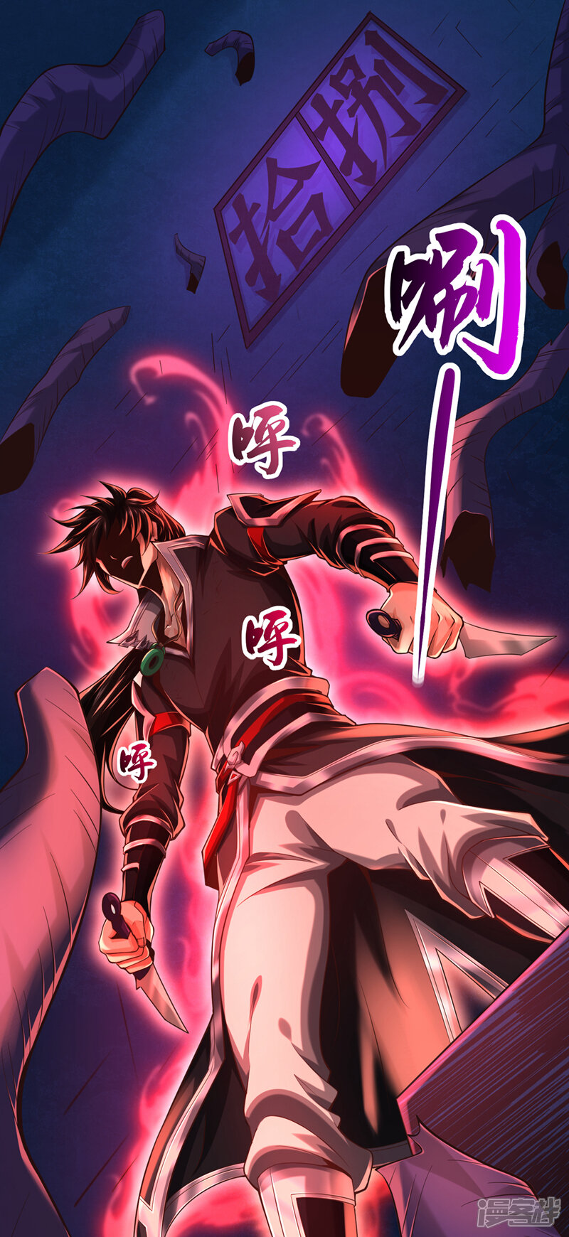 第23页
