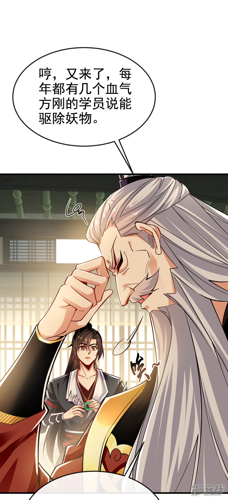 第39页