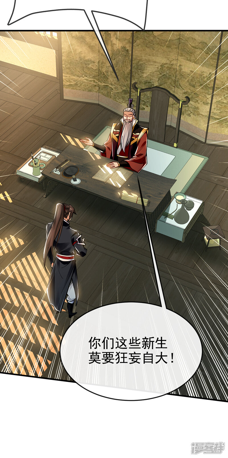第41页