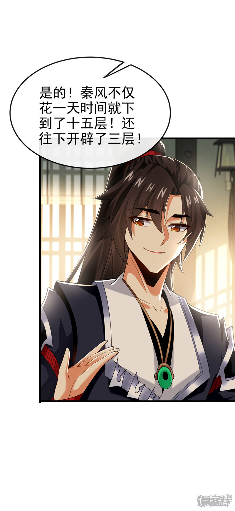 第45页