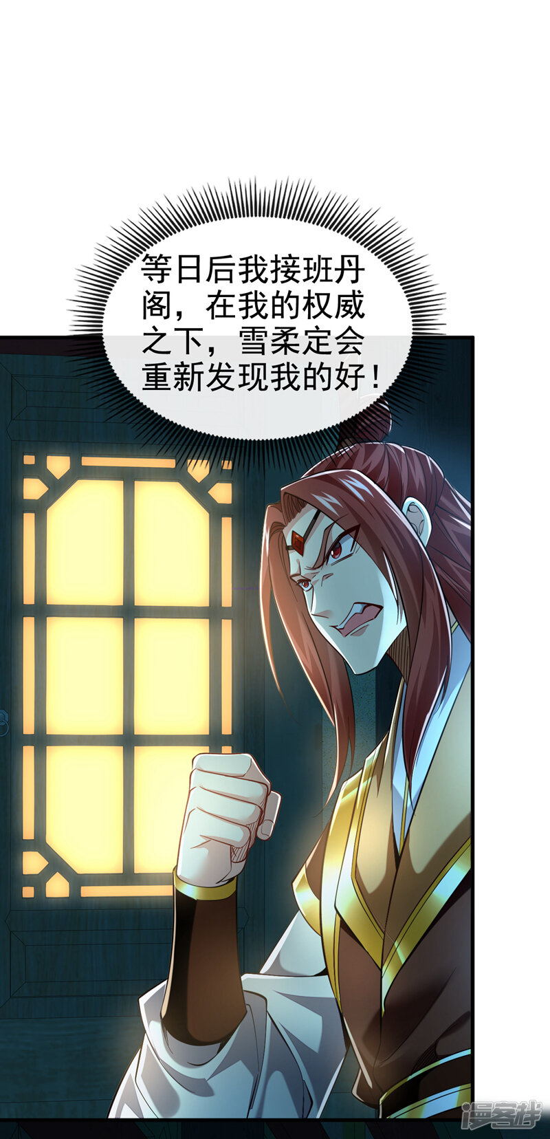 第33页