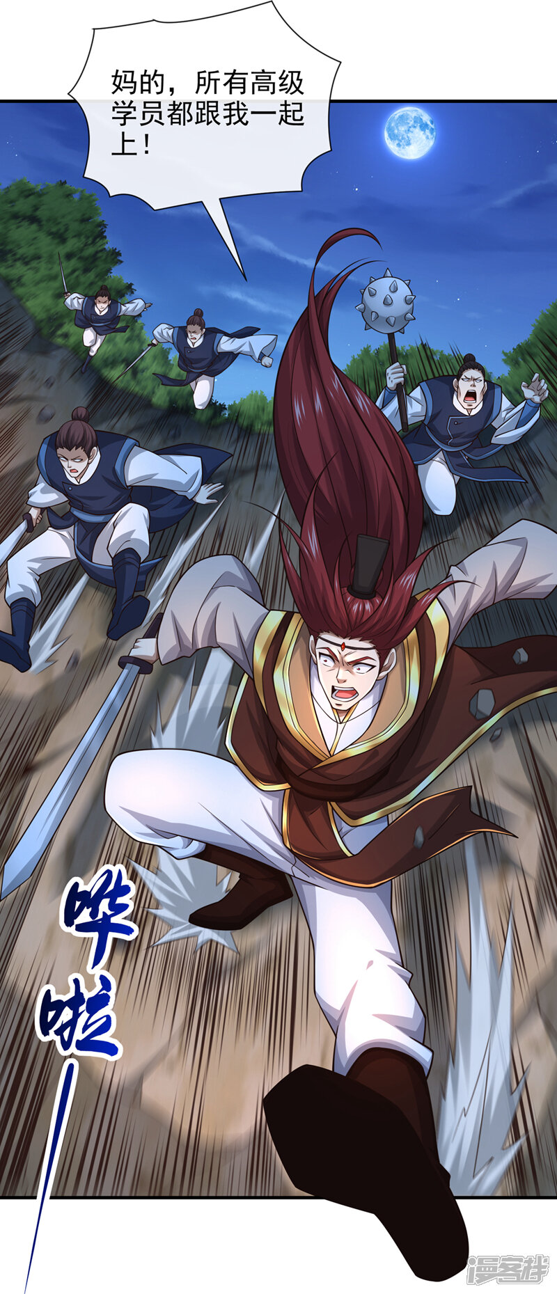 第16页
