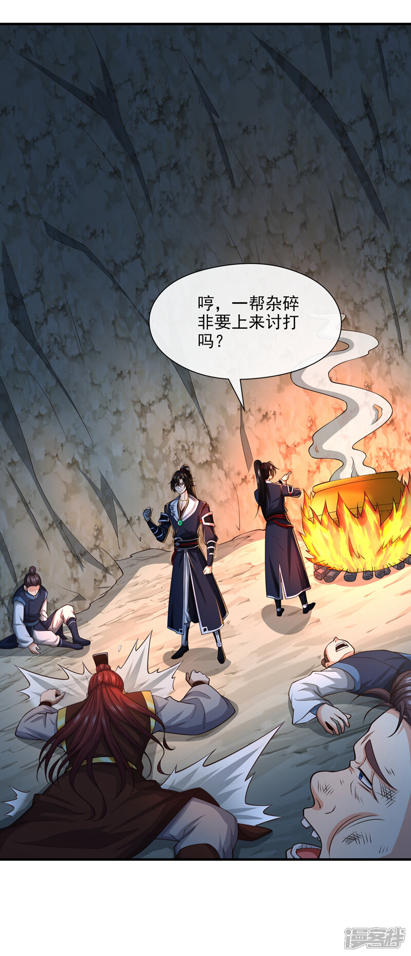 第25页
