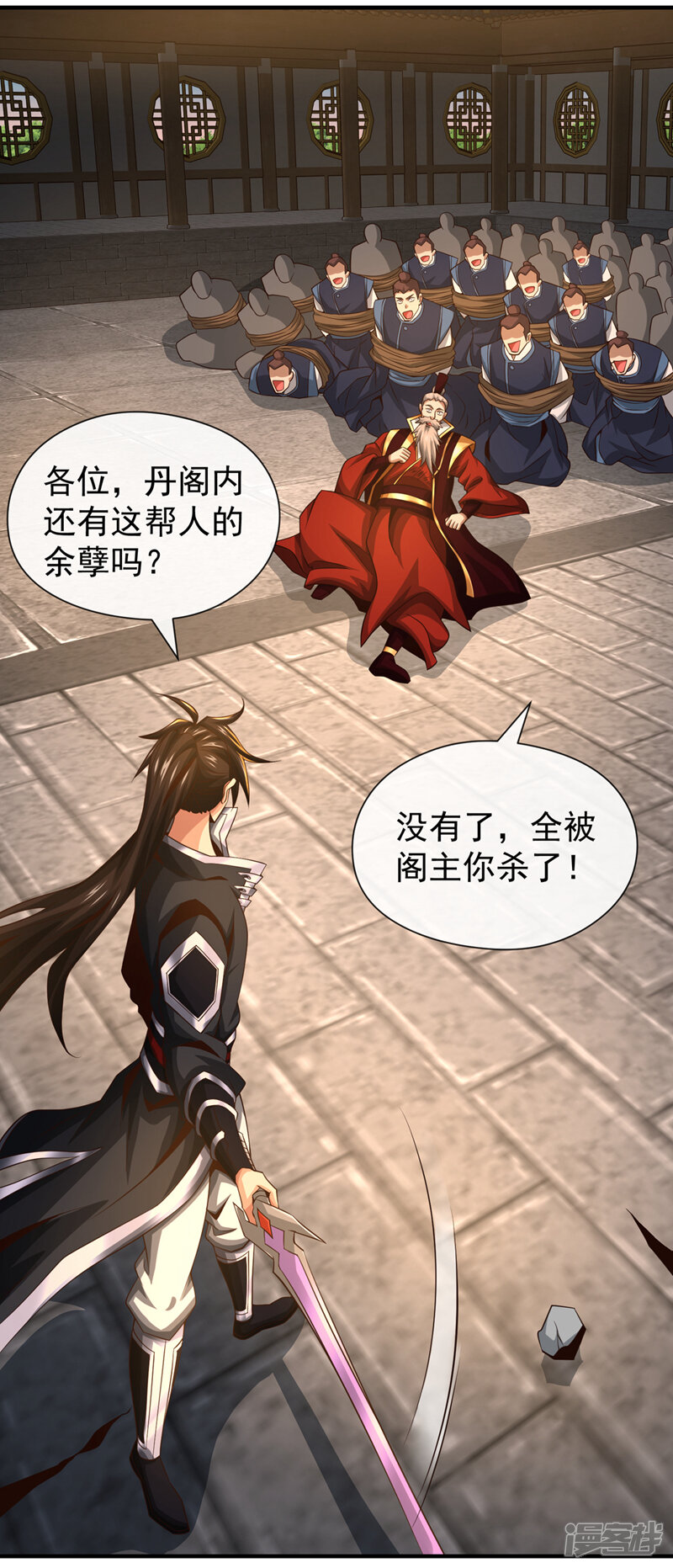 第34页