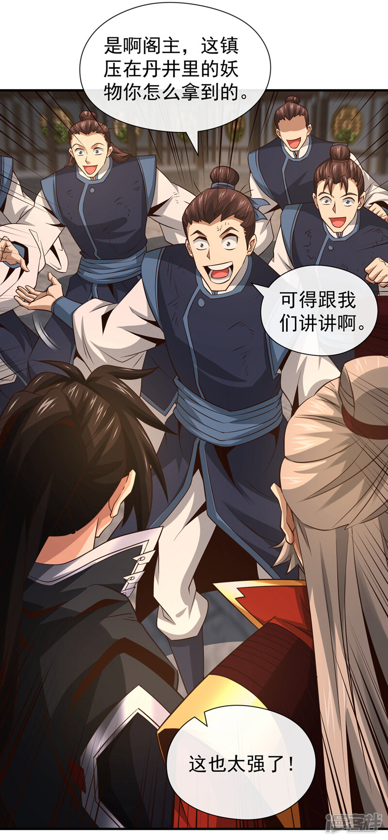 第37页