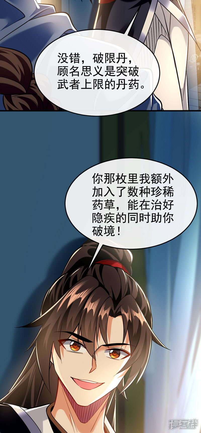第34页