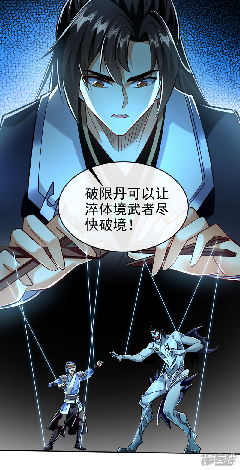 第39页