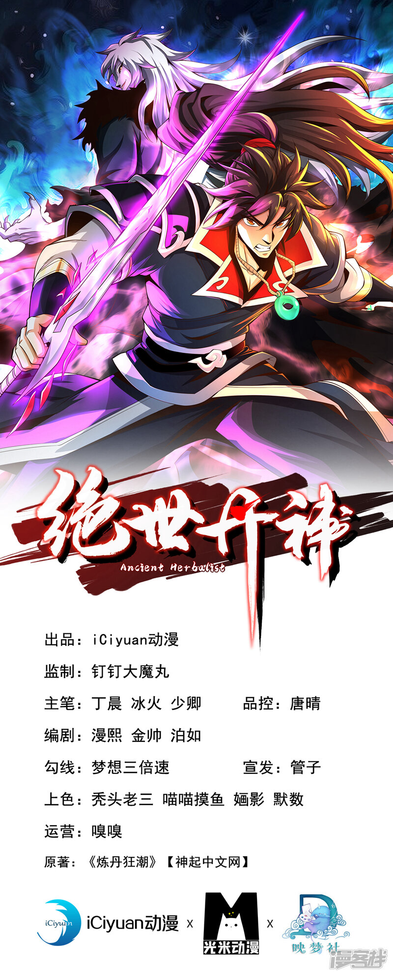 第1页