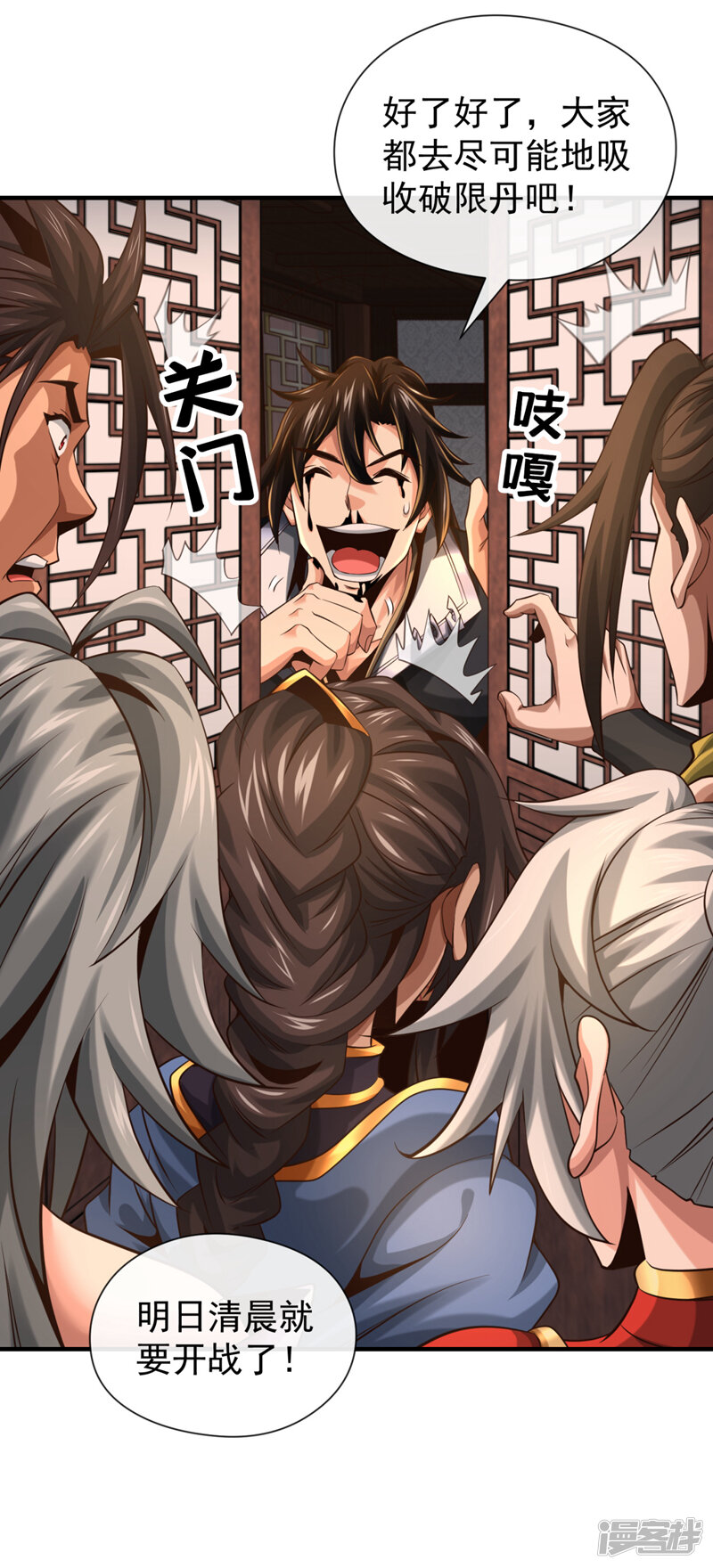 第11页