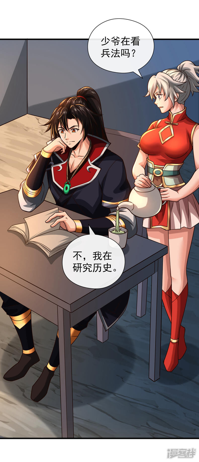 第14页