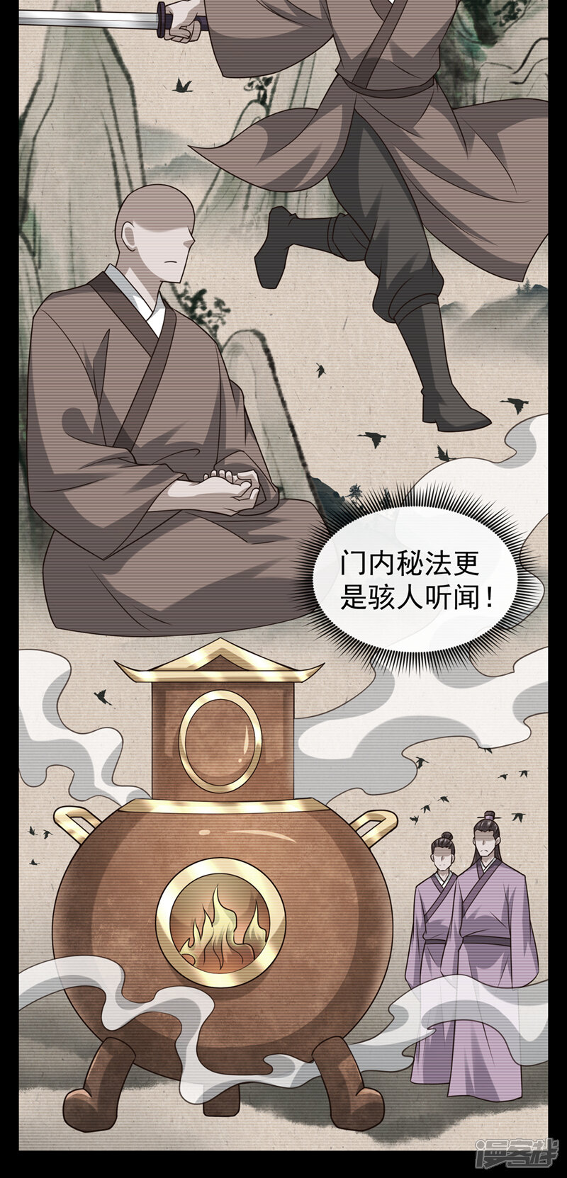 第32页