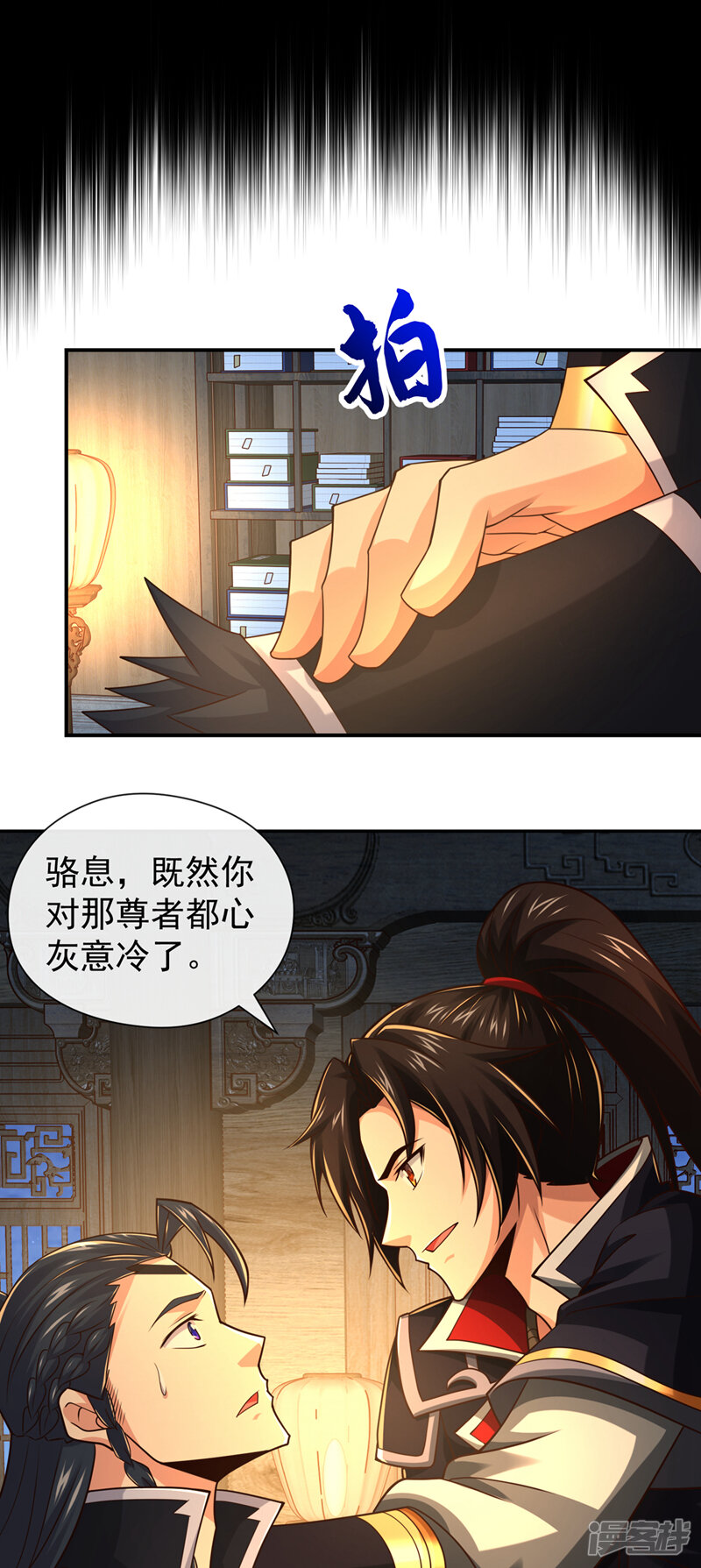 第35页