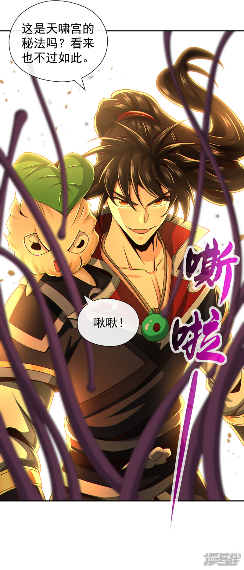 第31页