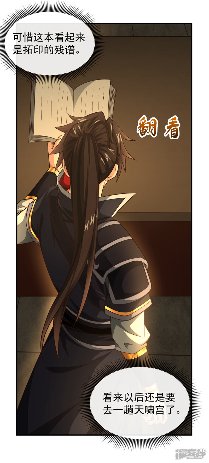 第33页