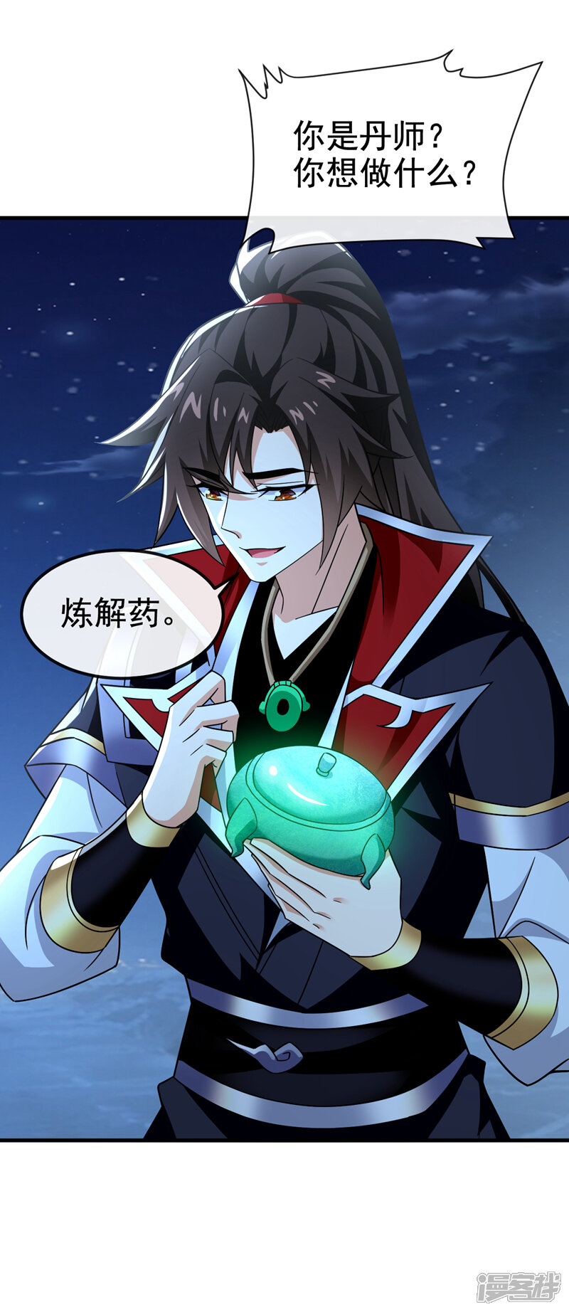 第39页