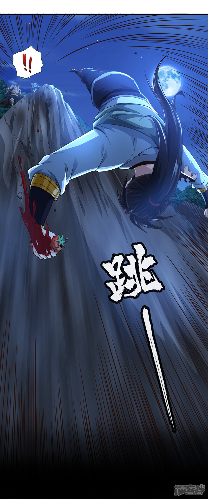 第38页