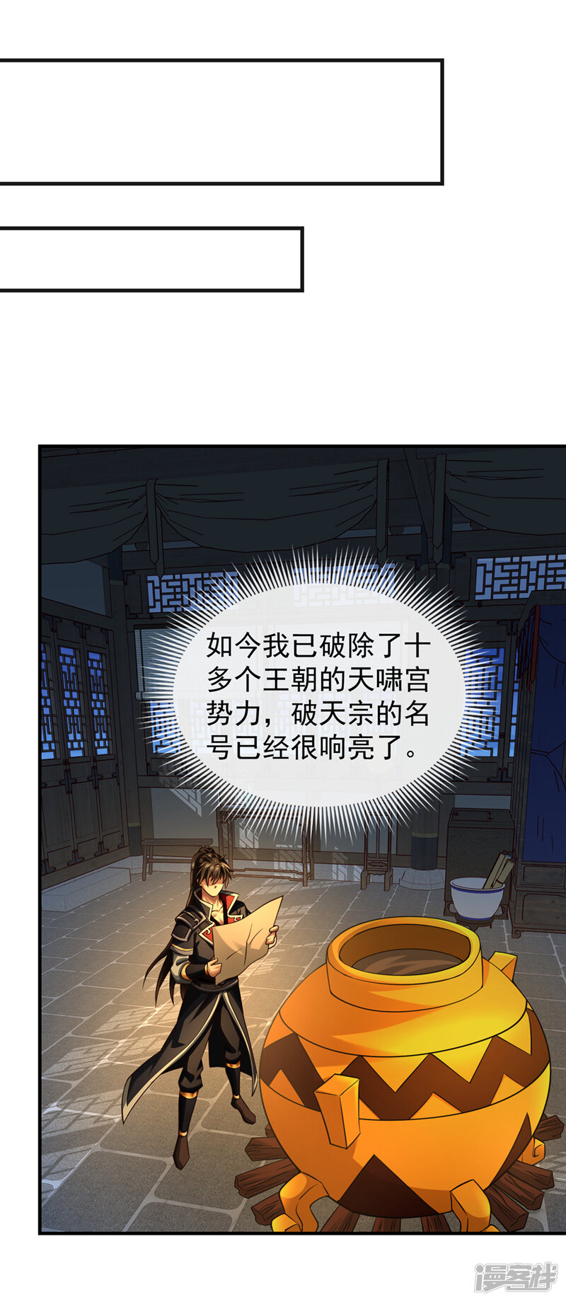 第34页