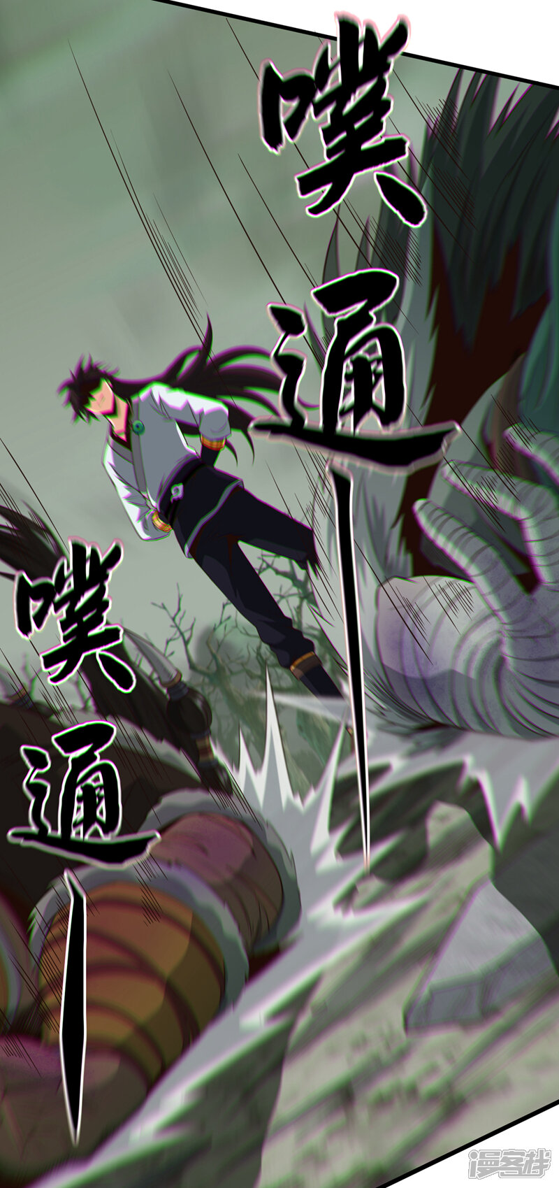 第38页
