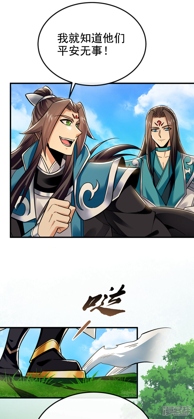 第36页