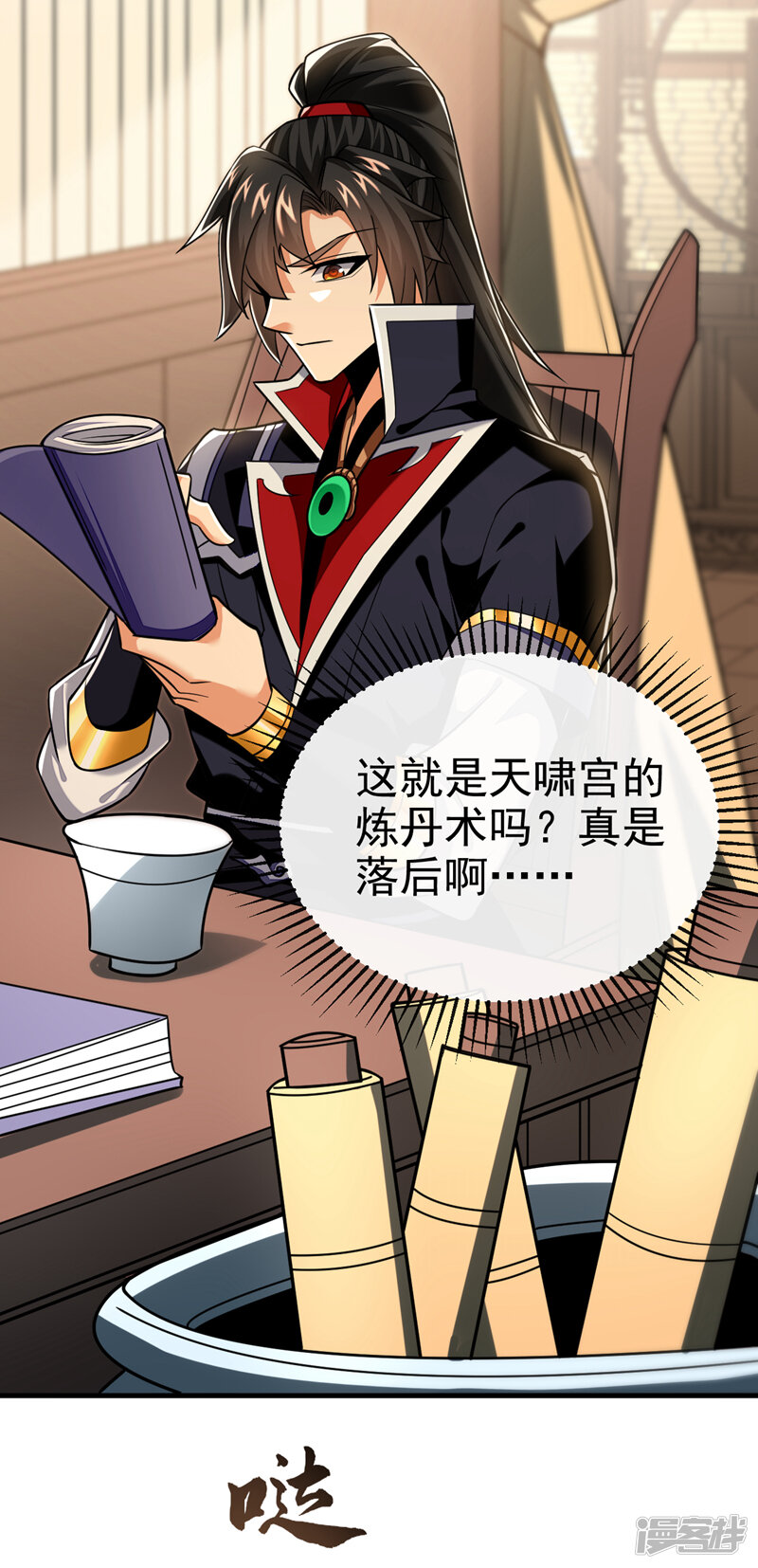 第37页