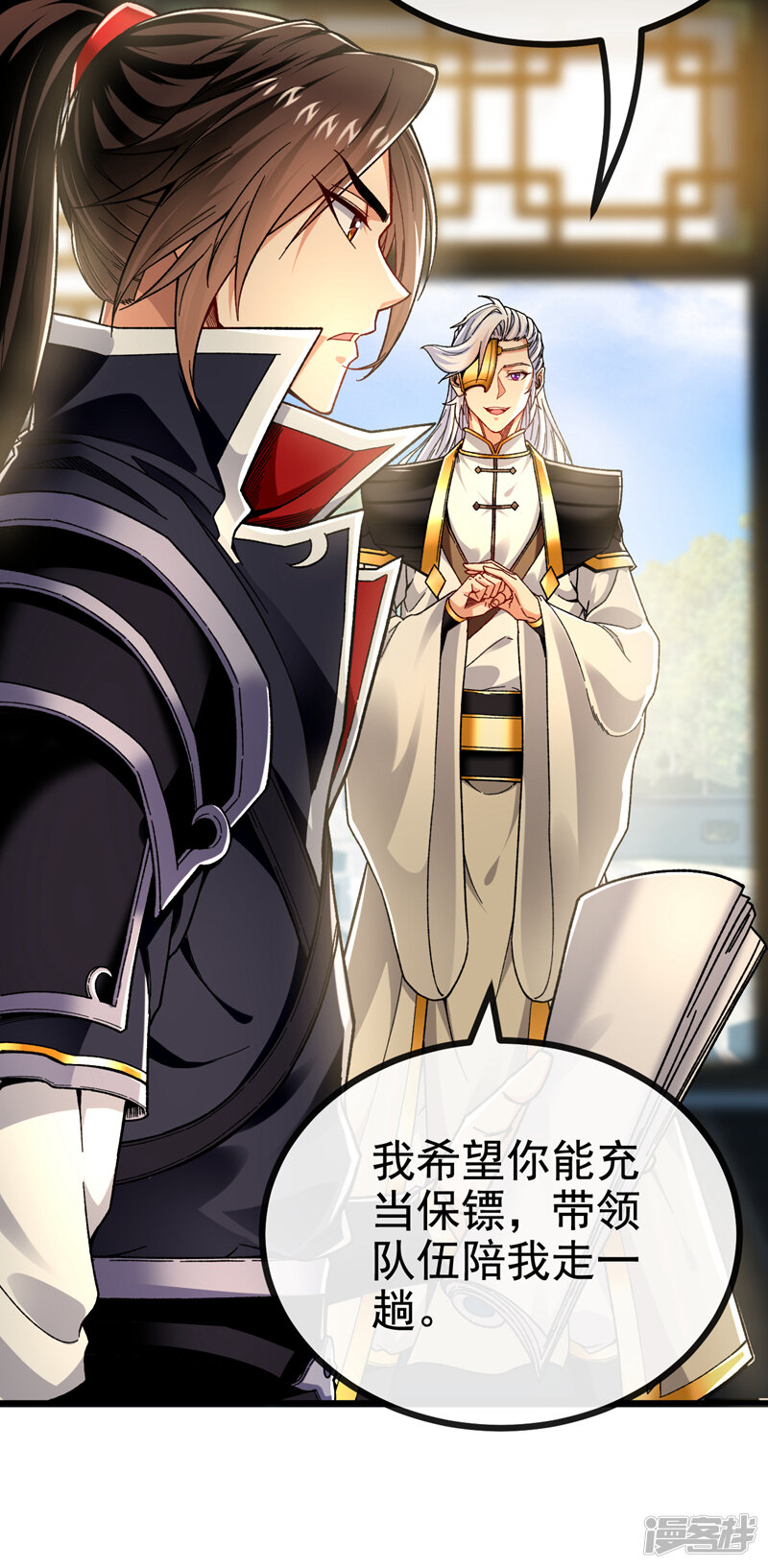 第47页