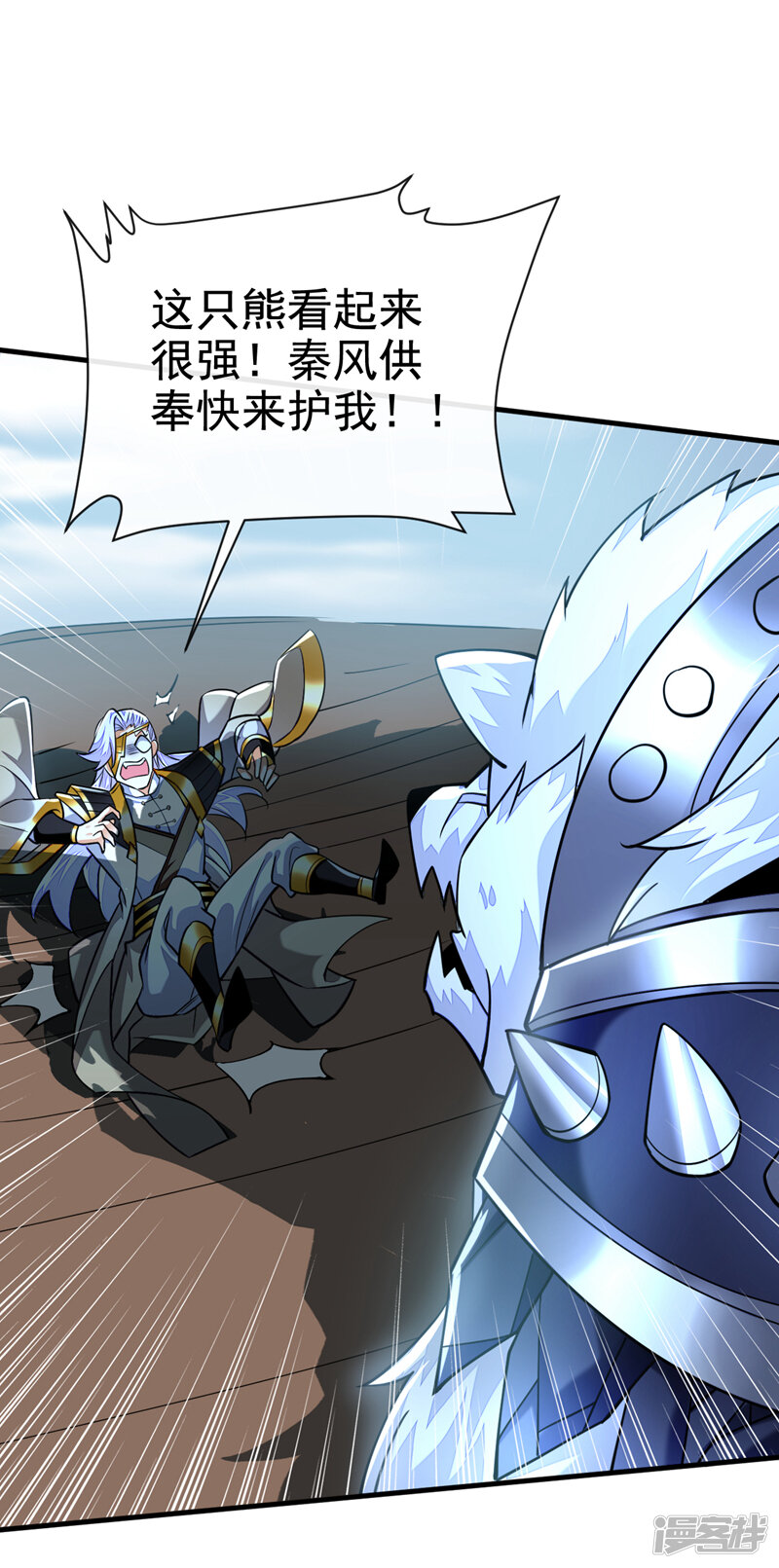 第41页