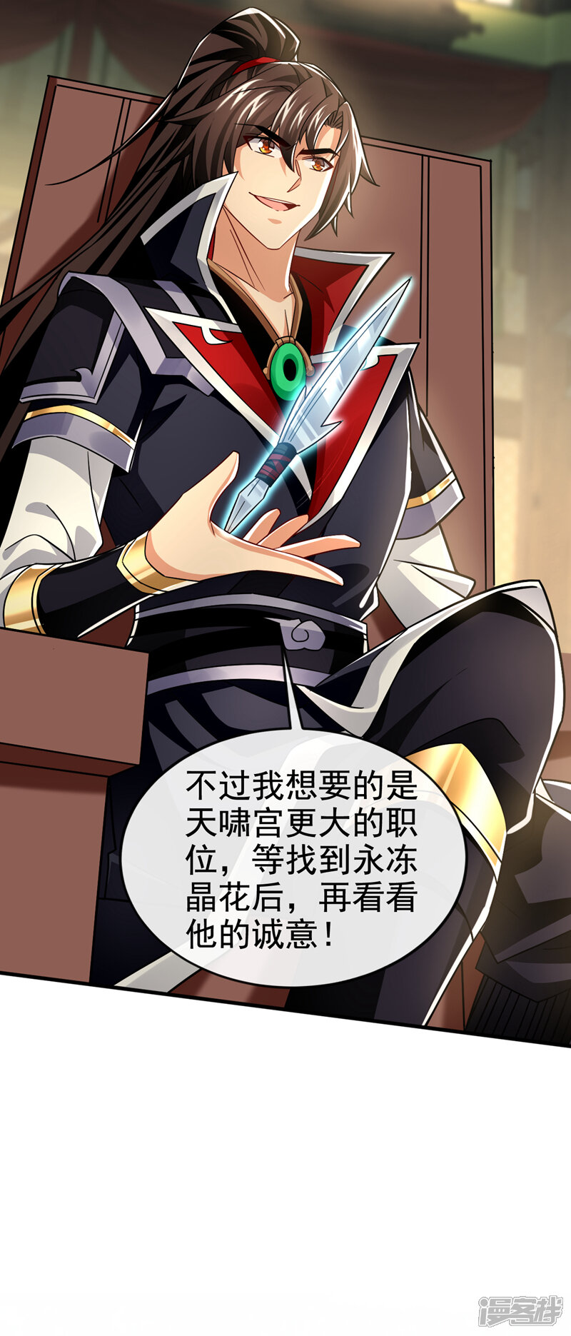 第44页