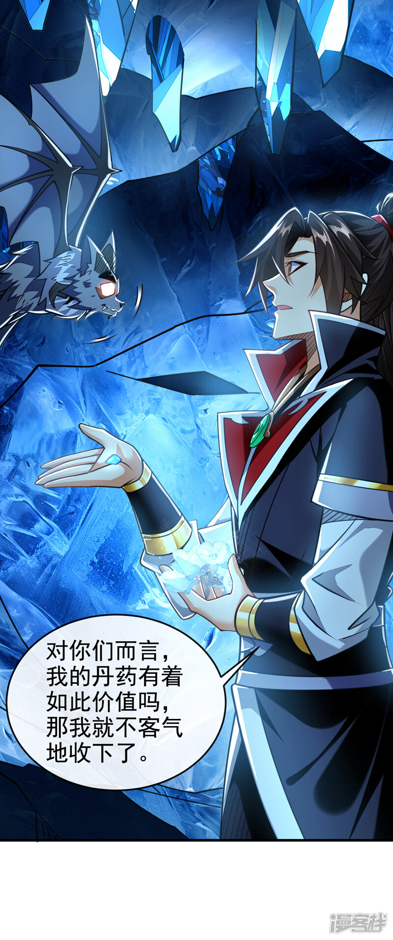 第34页