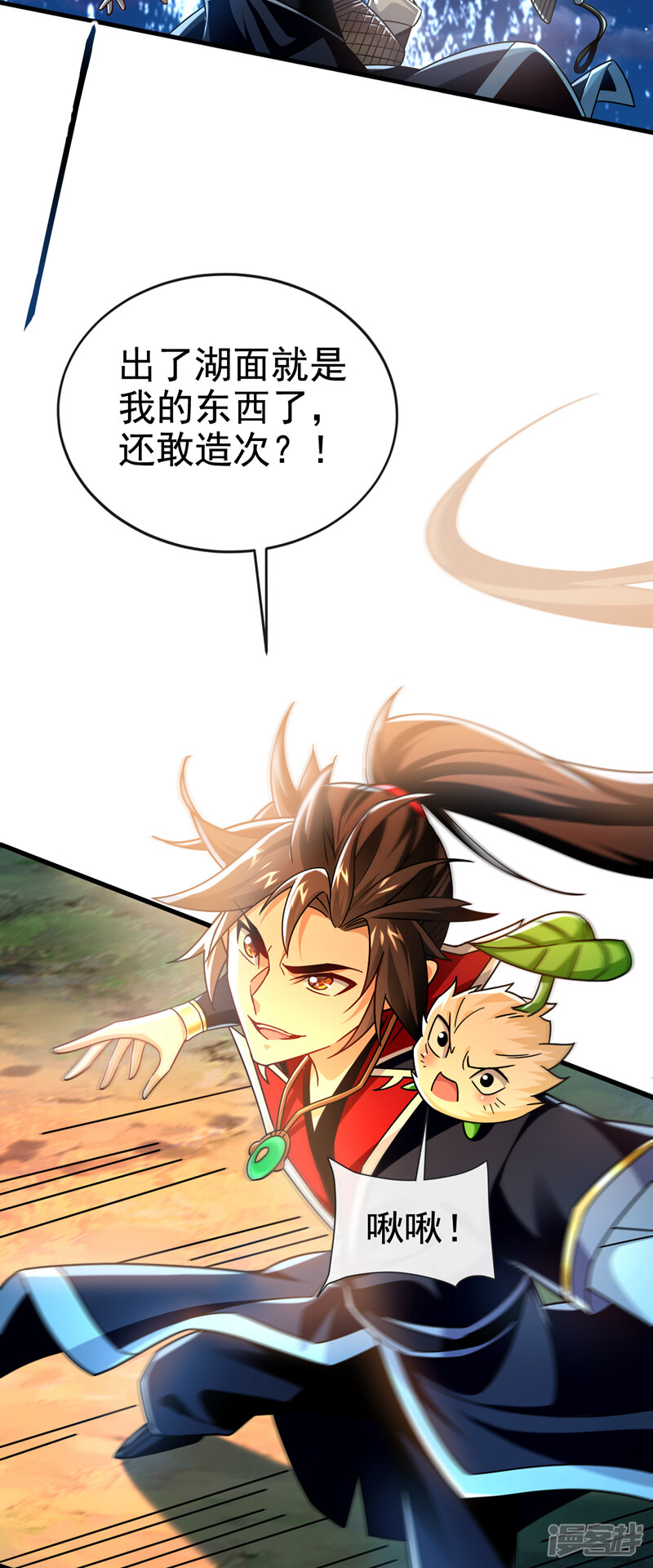 第37页