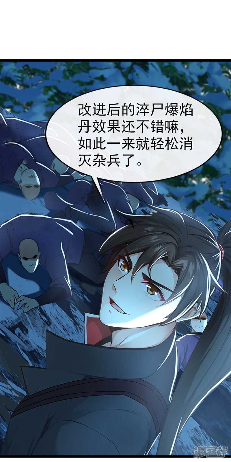 第35页